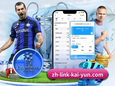 开云App下载 APP