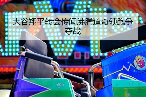 da-gu-xiang-ping-zhuan-hui-chuan-wen-fei-teng-dao-qi-ling-pao-zheng-duo-zhan-2-514.jpg
