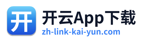 开云App下载